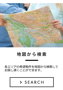 地図から探す